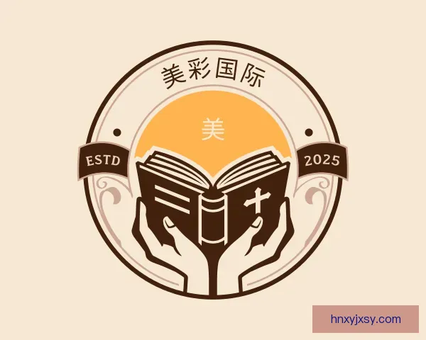 介绍美彩国际
